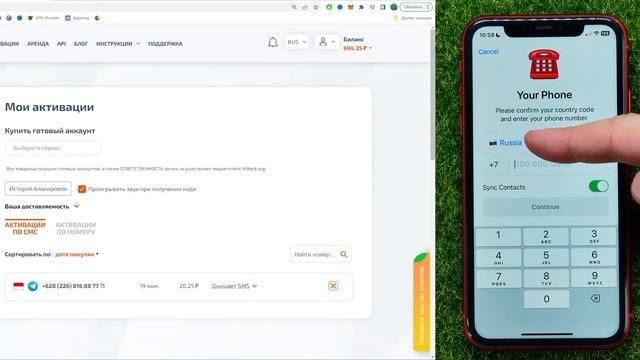 Виртуальный Номер для СМС! Регистрируй любые аккаунты! Sms Activate.