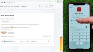 Виртуальный Номер для СМС! Регистрируй любые аккаунты! Sms Activate.