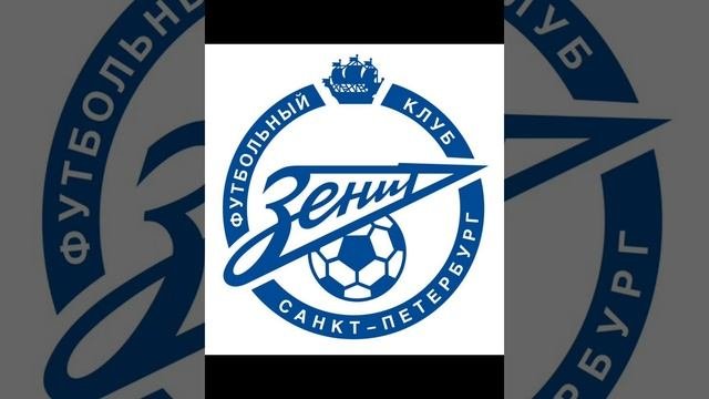 футбол