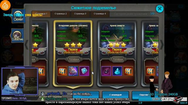 Стрим по Тайцзи Панда [63] - Последний Стрим 🏊 смотреть онлайн