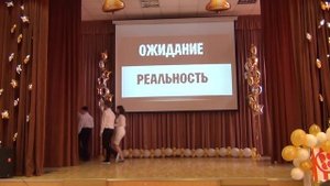Прикольный номер с "последнего звонка"