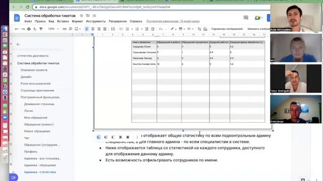 Урок 4 - Техническое задание на приложение и структура его БД. Bubble. No-code. смотреть онлайн