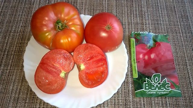 ?Томат "Ранняя Любовь". Отзыв. смотреть онлайн