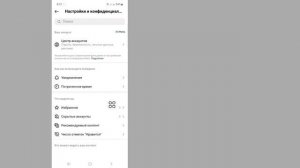 Как получить резервный код для Instagram (2023) | Резервный код Instagram