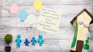 В подарок Костику на 17-летнюю годовщину свадьбы