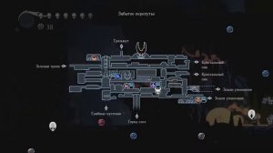 Hollow Knight 21 (Активируем DLC)