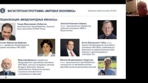 Организационное собрание с 1 курсом магистратуры МЭ