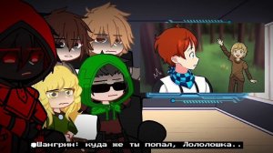|•| Реакция ГВ на Лололошку | 4/? | Голос Времени | GCRV |•|
