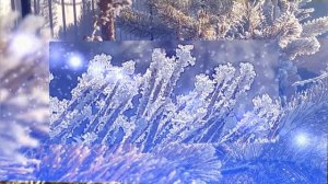 Мороз и солнце день чудесный!