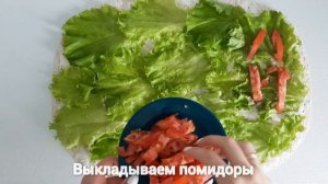 РУЛЕТ ИЗ ЛАВАША С ФОРЕЛЬЮ ЗА 5 МИНУТ | Быстрый и Простой РЕЦЕПТ