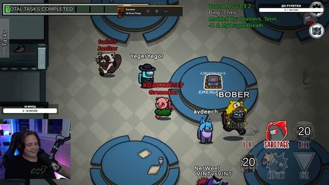 ГРУСТНЫЙ ИМПОСТЕР И ЗЛОЙ ШЕРИФ | Among us со стримерами № 13 смотреть онлайн