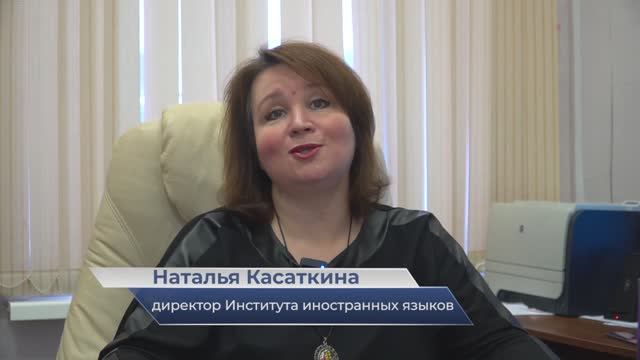 Наталья Касаткина / Поздравление с Днём студента