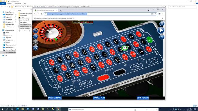 Авто система 5 игра на сплиты