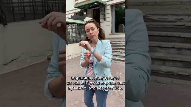 Можно ли избавиться от мимических морщин?