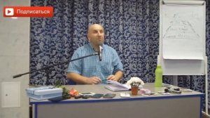 Духовная гармония на четвертом этапе ухаживаний. Сатья дас.