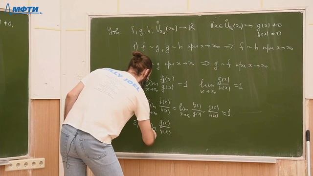 Введение в математический анализ, Голубев М. О. 13.10.2021 смотреть онлайн