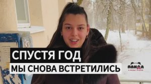 Опять Ты? Ровно ГОД НАЗАД мы поздравили Лизу и сегодня мы снова мы с ней. С днем рождения!