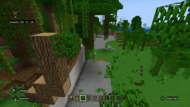 Сидим строим и болтаем [Minecraft] на PlayStation 4 Pro смотреть онлайн