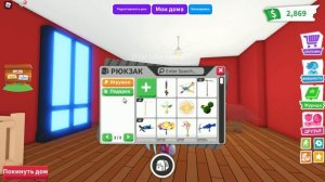 ???АДОПТ МИ???КАК ПОЛУЧИТЬ RGB BOX В АДОПТ МИ???РОБЛОКС АДОПИ МИ❓❓❓RGB BOX ЧТО ВЫПАЛО???