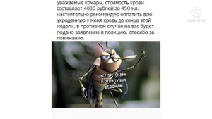 Мемы | Дневная порция мемов 2