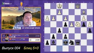 Лучшее с - Александр Зубов 004 #шахматы #Зубов #chess