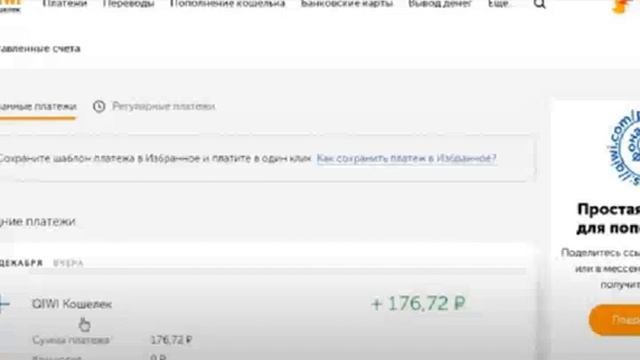 ЗАРАБОТОК на ЛАЙКАХ В youtube БЕЗ ВЛОЖЕНИЙ смотреть онлайн