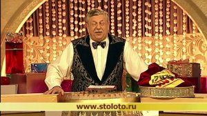 Русское лото 1053 тираж, Жилищная Лотерея 107 тираж от 14 Декабря 2014