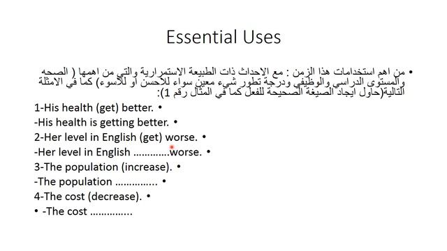 Unit One Part 2 Present Continuous смотреть онлайн