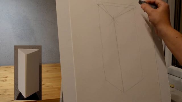 Основы академического рисунка 2 - трехгранная призма.