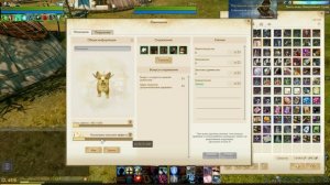 ArcheAge 6.5. Быстрая прокачка помощника! Результат экспериментов. Жаркий пятачок северной торговли