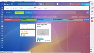 Работа с задачами в Битрикс 24