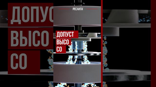 Скважинный насос Ресанта НС-55/50 ПРОФ 77/3/1