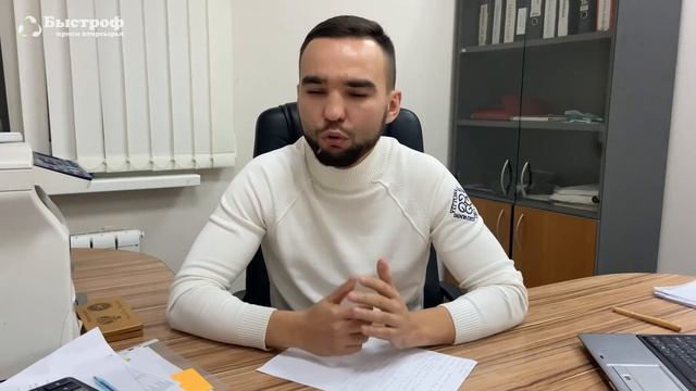 Франшиза «Умная среда» - мошенники? Деньги из мусора или из воздуха. Бизнес на переработке.