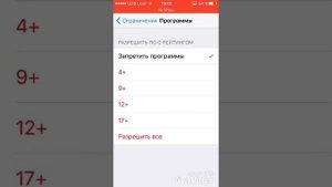 Как скрыть иконки-приложения на iphone / айфоне. (Перезалив)