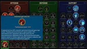 RAID SHADOW LEGENDS / КИОКУ УНИВЕРСАЛЬНЫЙ БИЛД 2022 / Гайд, обзор, таланты для чемпиона