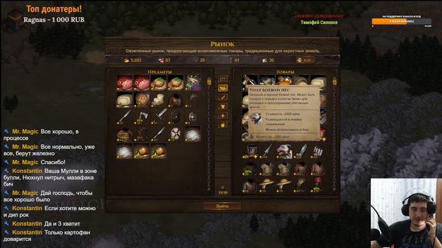 Играем в Battle Brothers & Deep Rock Galactic смотреть онлайн