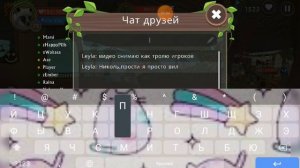 Тролю игроков в Вайлд Крафт(Амик прости)