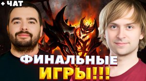 ФИНАЛЬНЫЕ ИГРЫ / ТУРНИР 1X1 ПРОТИВ NS  / СТРЕЙ ОСУЖДАЕТ #stray228