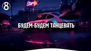 ALEKS ATAMAN, Finik.Finya - Диалоги тет-а-тет - 8D AUDIO - LYRICS - ТЕКСТ ПЕСНИ - Хит 2021 8D