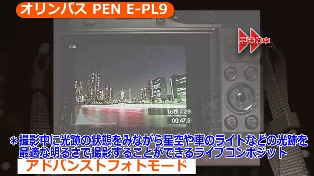 オリンパス PEN E-PL9 （カメラのキタムラ動画_OLYMPUS） смотреть онлайн