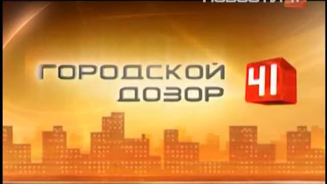 Старый столб больше не угрожает, а вход в парк... смотреть онлайн