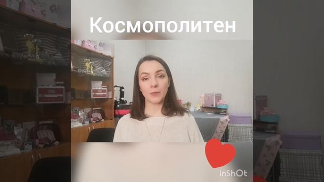 Космополитен смотреть онлайн