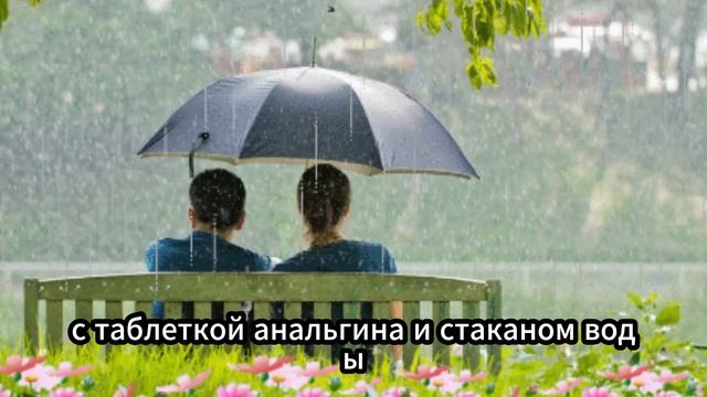 Когда приходила свекровь или родные, меня всегда гнобили! Муж их поддерживал. Он был двуличным и...