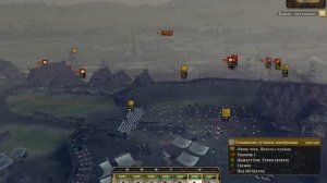 Attila total war играем за Антов. Серия 1. Всё плохо. Побег побег из Шоушенка)) (переселение)