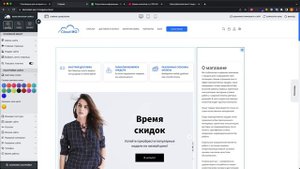 Знакомство с Moguta.Cloud (Часть 1)
