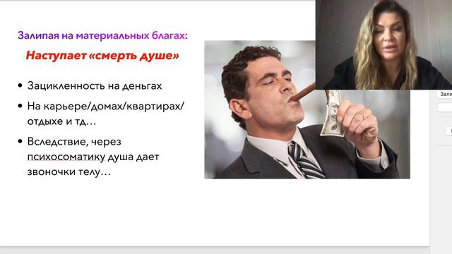 что значит жить в балансе? смотреть онлайн