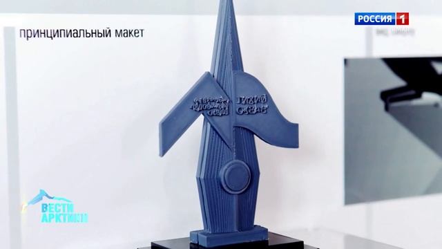 На границе Тихого и Северного Ледовитого океанов установят дорожный знак смотреть онлайн