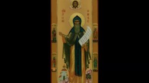 Житие Арсения Комельского (1550г.) 24 августа/6 сентября