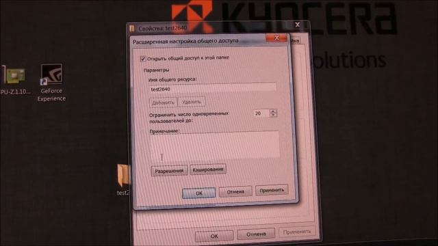 Настройка SMB-сканирования по Wi-Fi на аппапаратах Kyocera семейства Ecosys M2640idw смотреть онлайн