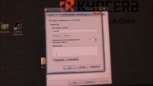 Настройка SMB-сканирования по Wi-Fi на аппапаратах Kyocera семейства Ecosys M2640idw